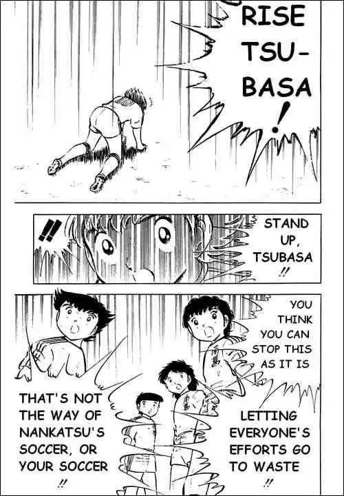 Captain Tsubasa Chapter 31 33